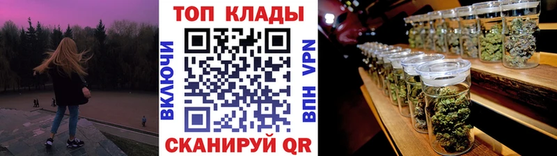 Наркошоп купить Кокаин  МЕФ  ГАШИШ  Амфетамин  Конопля  A PVP  Оса
