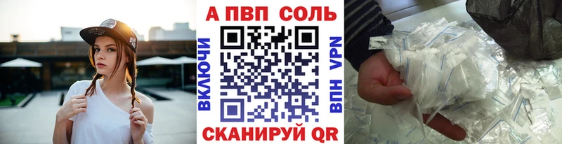 A PVP мука  Купить  Оса 