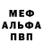 Amphetamine Розовый Natali YT