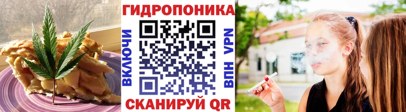Еда ТГК марихуана  Купить где  Оса 