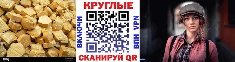 Купить  Оса  Ecstasy таблы