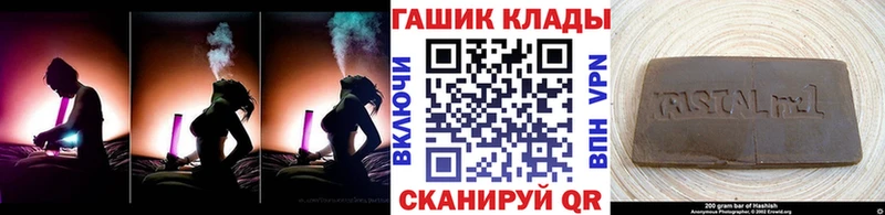 Купить где  Оса  ГАШИШ хэш 