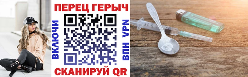 Купить  Оса  Героин VHQ 