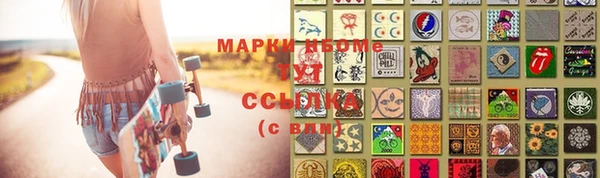 бутират Козельск
