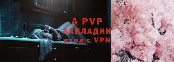 ALPHA-PVP Кодинск