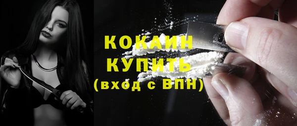 спиды Чердынь