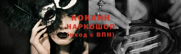 ALPHA-PVP Кодинск
