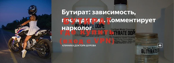 бутират Козельск