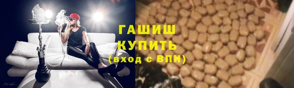 бутират Козельск