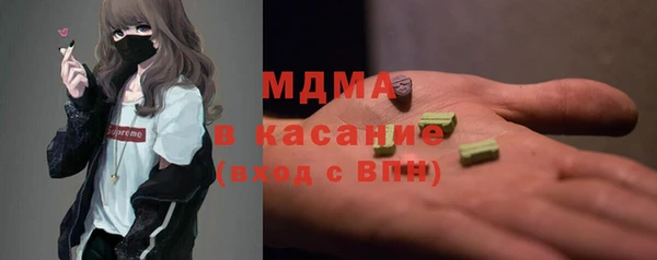спиды Чердынь