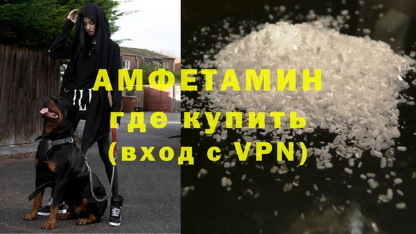 спиды Чердынь