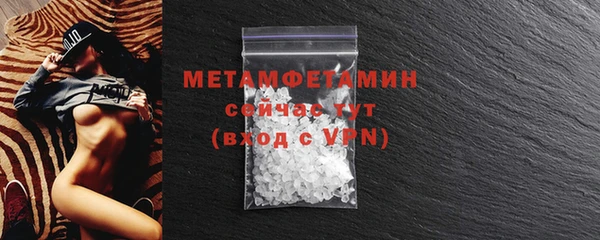 мет Козловка