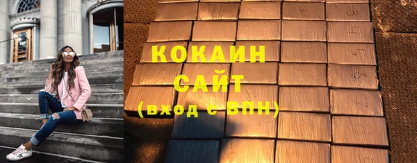 ALPHA-PVP Кодинск