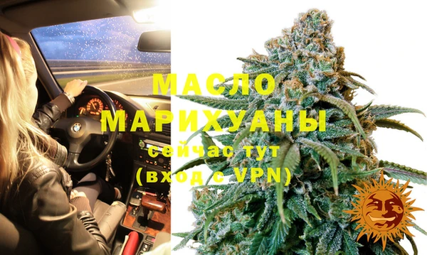 бутират Козельск