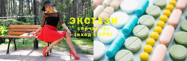 спиды Чердынь