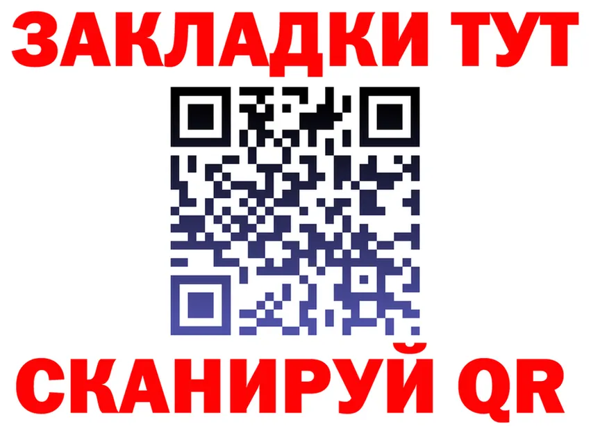 МЕФ 4 MMC вход площадка МЕГА Оса
