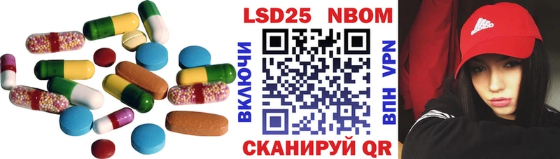 Купить закладки  Оса  LSD-25 экстази ecstasy 