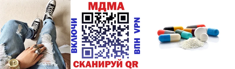 МДМА Molly  Купить где  Оса 