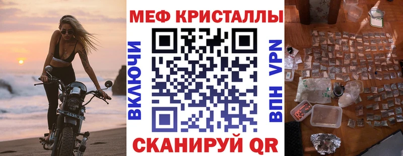 Купить  Оса  Меф мука 