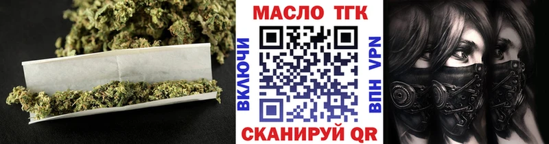 Купить  Оса  ТГК вейп 